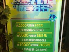 -57号足浴