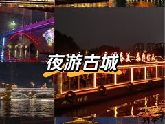 -凤城河风景区