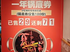 -屋头串串(临江路店)