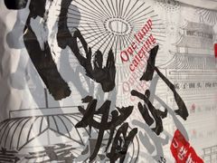 -壹盏灯(惠农店)