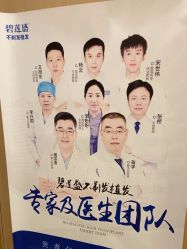 -碧莲盛·不剃发植发