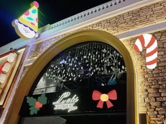 -Lets burger非常汉堡·环球风味(蓝色港湾店)