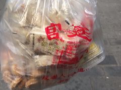 -宫廷糕点铺