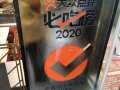 -老黄记手撕烤兔(玉林街店)