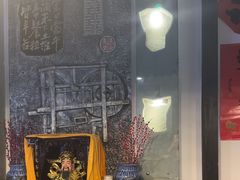 -鸭王烤鸭店(三里河店)