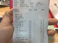 -海底捞火锅(老城根店)