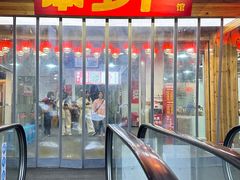 -笨罗卜浏阳菜馆(太平街店)