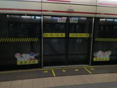 -上海体育馆(地铁站)