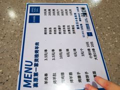 -高原第一家资格烤羊肉(玉林南路总店)