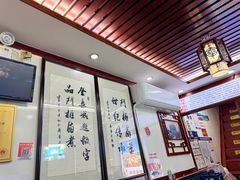 -门框胡同百年卤煮(前门煤市街店)