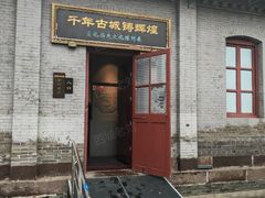 -宣化博物馆