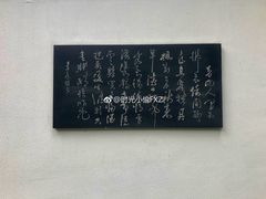 -杭州张苍水先生祠