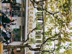 -上海市口腔医院(徐汇院区)