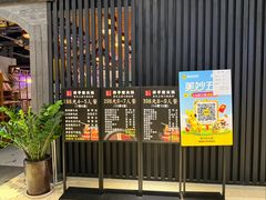 -莽子老火锅(大坪店)