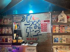 -马路牙子烧烤音乐酒馆(望京店)