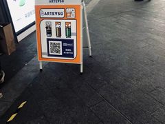 -ARTEASG啊T·新加坡奶茶(高兴里店)
