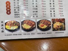 -山城正宗集安高丽火盆