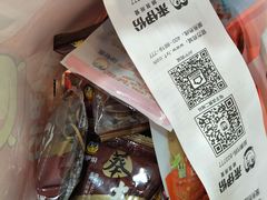 -来伊份1038(新村路三店)