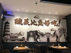 大堂-太二酸菜鱼(福州泰禾店)