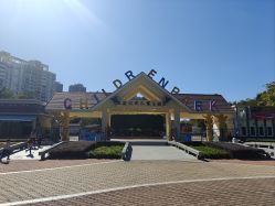 -深圳市儿童乐园