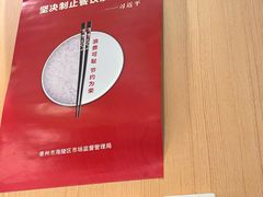 -味千拉面(泰州万达广场店)