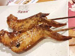 -木屋烧烤(岗顶二店)
