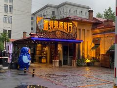 -波特曼西餐厅(南岗店)