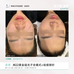 点击看大图 -贞禾医美·连锁
