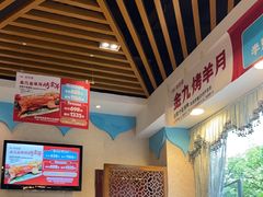 -中发源·清真餐厅(春风店)