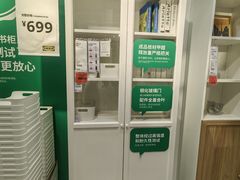 -宜家家居(四元桥商场店)