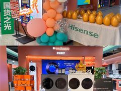 -红星美凯龙北京至尊MALL(东四环中路店)