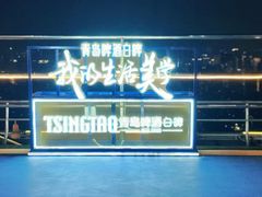 -广州中心皇冠假日酒店