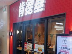 -万达广场(太原街店)