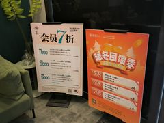 -坂田(地铁站)