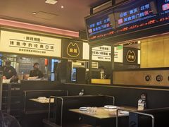 -烤匠麻辣烤鱼(双流明城购物中心店)