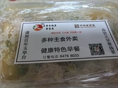-玉华台饭庄·淮扬菜·烤鸭(望京店)