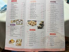 -陶然轩(沙面店)