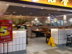 门面-德香苑脆皮烤鸭·经典(爱融荟城店)