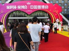 -东浩兰生上海世博展览馆