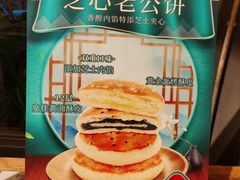 -桂新园(烘焙馆-鸿翔店)