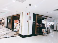 门面-星巴克(广州中华广场B1层店)