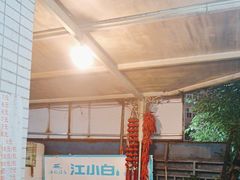 -储奇门鳝鱼火锅(总店)