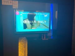 -欢乐迪氧吧KTV(大渡口步行街店)