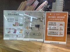 -霸王茶姬(建邺万达广场店)