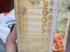-放哈·甜醅子奶茶创造者(正宁路店)