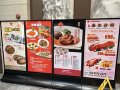 -海宝酒家(中山四路店)