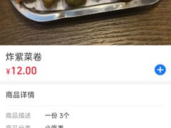 -青春分食(仙林大学城店)
