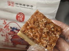 -上海哈尔滨食品厂(淮海中路店)