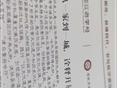 -老厨家(友谊路总店)