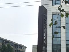 -玲玲涮牛肚(土门坊店)